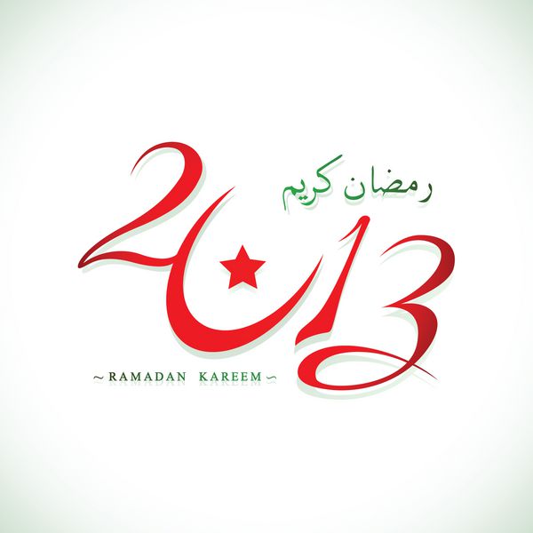 وکتور تبریک رمضان کریم 2013 با 0 مانند هلال ماه و ستاره