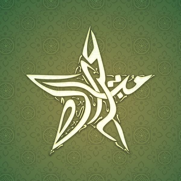 خط عربی اسلامی متن رمضان کریم در زمینه سبز