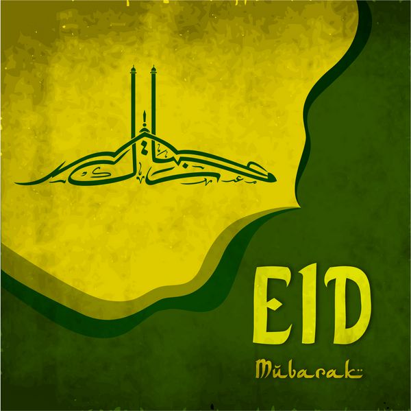 خط عربی اسلامی متن عید مبارک در زمینه سبز و زرد پرنعمت