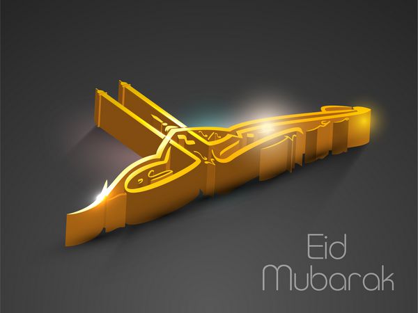 خوشنویسی عربی اسلامی متن طلایی عید مبارک در زمینه خاکستری انتزاعی