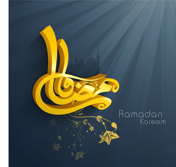 خوشنویسی اسلامی عربی متن طلایی سه بعدی رمضان کریم در پس زمینه خاکستری انتزاعی