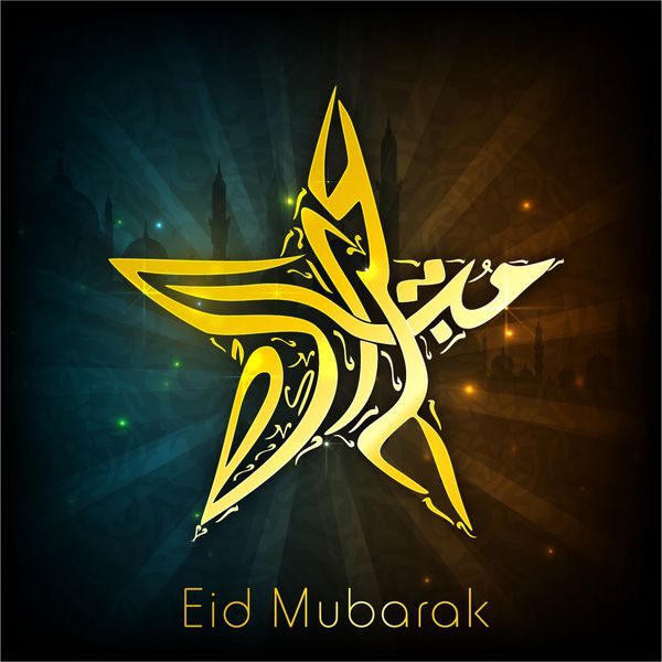 رسم الخط اسلامی عربی متن طلایی عید مبارک در زمینه انتزاعی براق