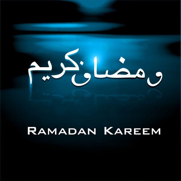 انعکاس خوشنویسی اسلامی عربی متن رمضان کریم پس زمینه رنگارنگ آبی روشن