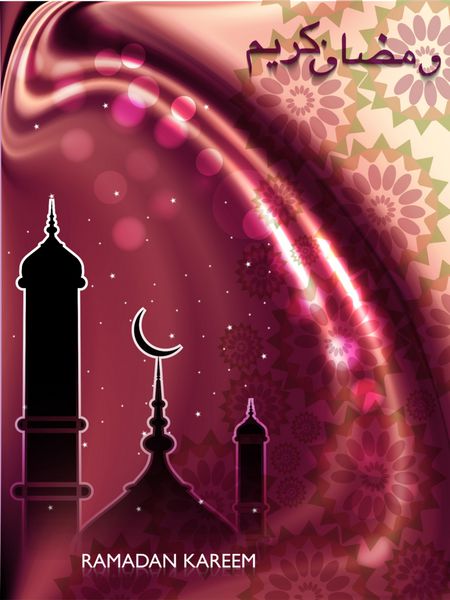 وکتور کارت تبریک زیبای ماه مبارک رمضان کریم