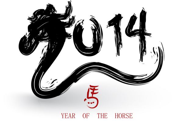 ترکیب قلم مو سال نوی چینی اسب 2014 فایل وکتور سازماندهی شده در لایه ها برای ویرایش آسان