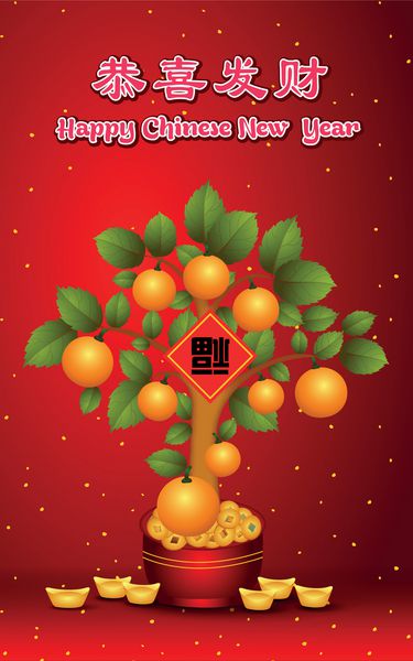 سال نو قمری چینی طرح وکتور سال نو چینی