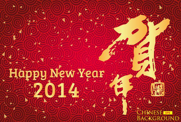 طرح کارت تبریک سال نو چینی با کلمه معنی سال نو مبارک