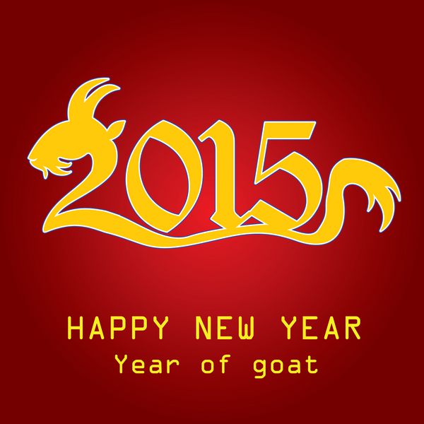 سال نو مبارک نشان در سال 2015 در بز تقویم شرقی