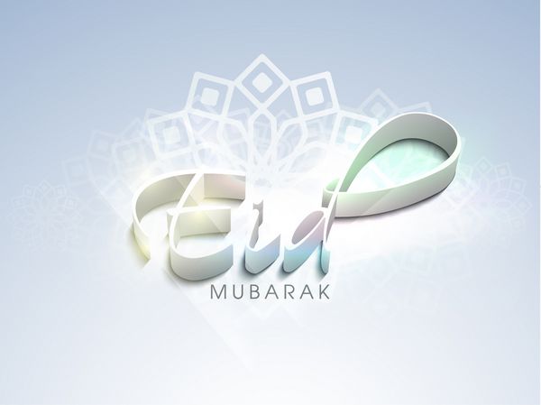 طرح کارت تبریک زیبا برای جشنواره جامعه مسلمانان عید مبارک در زمینه آبی