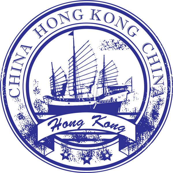 تمبر لاستیکی گرانج با کشتی و کلمه هنگ کنگ چین در داخل وکتور