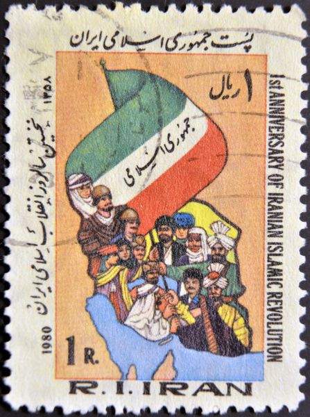 ایران - حدود 1980 تمبر چاپ شده در ایران تقدیم به اولین سالگرد انقلاب اسلامی ایران در حدود 1980
