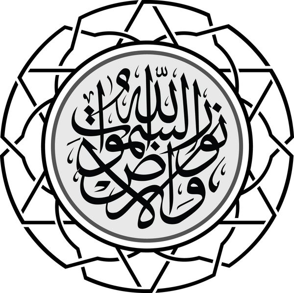 خداوند حاکمیت آسمانها و زمین هنر اسلامی است