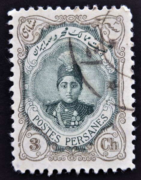 ایران - حدود 1910 تمبر چاپ شده در ایران احمد شاه کوچک را نشان می دهد حدوداً 1910