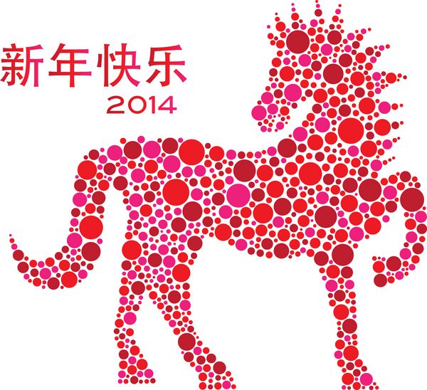 سال نو قمری چینی 2014 الگوی نقطه پولکا زودیاک اسب با متن سال نو مبارک جدا شده بر روی تصویر پس زمینه سفید وکتور