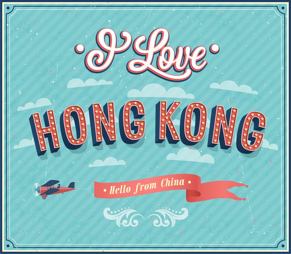 کارت پستال قدیمی از هنگ کنگ - چین وکتور