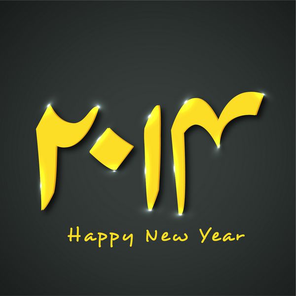 خوشنویسی اردو با متن نایا سال مبارک هو سال نو مبارک در زمینه خاکستری انتزاعی