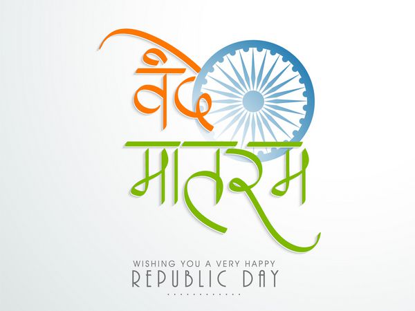 مفهوم روز جمهوری هند مبارک با متن Vande Mataram در پرچم سه رنگ ملی و چرخ آشکا در زمینه خاکستری