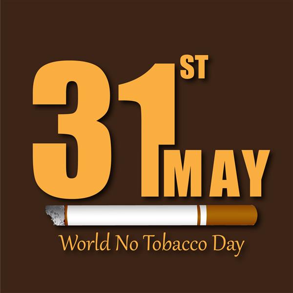 طراحی پوستر بنر یا بروشور برای روز جهانی بدون دخانیات با متن شیک و سیگار در پس زمینه قهوه ای
