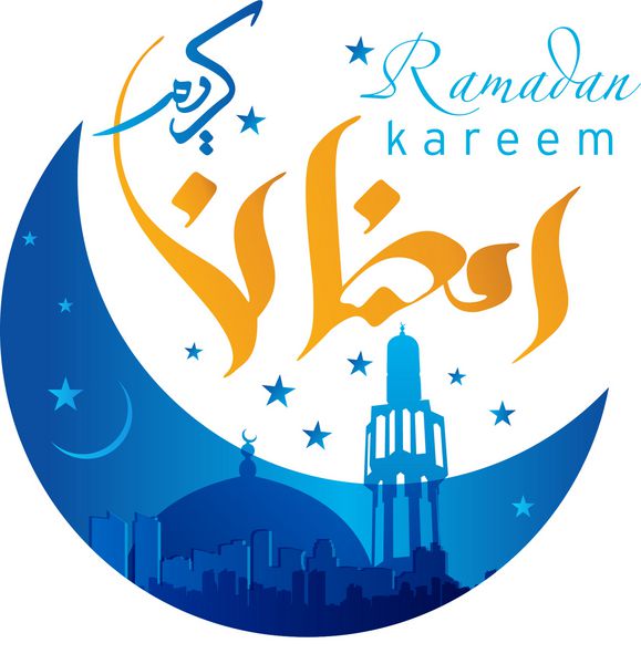 رسم الخط اسلامی عربی رمضان کریم
