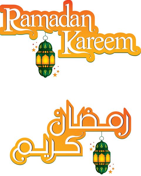 مجموعه آیکون رمضان کریم به زبان عربی انگلیسی