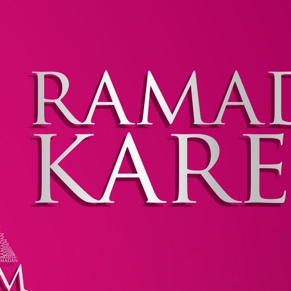 کارت ماه رمضان کریم رمضان سخاوتمند در قالب وکتور