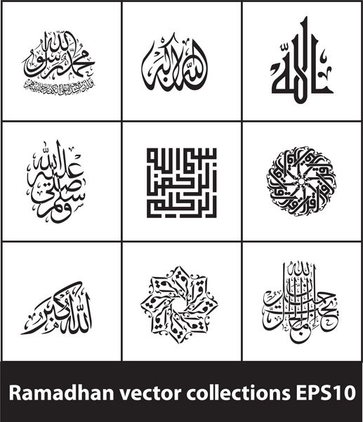 وکتورهای رمضان کریم ترجمه سخاوتمندانه رمضان به خط زیبای خوشنویسی عربی ثلث باستانی ماه رمضان یا رمضان برای مسلمانان یک ماه روزه مقدس است
