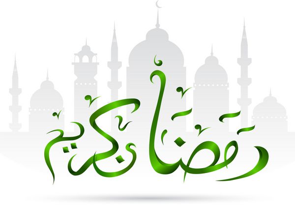 خط عربی تبریک رمضان کریم به عنوان نماد ماه مبارک رمضان