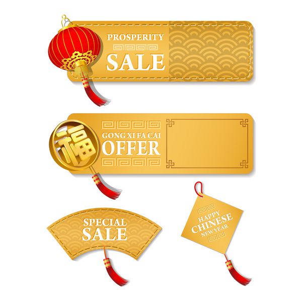 طراحی لیبل برای سال نو چینی حروف چینی روی سکه طلا فو به معنای ثروت یا ثروت است
