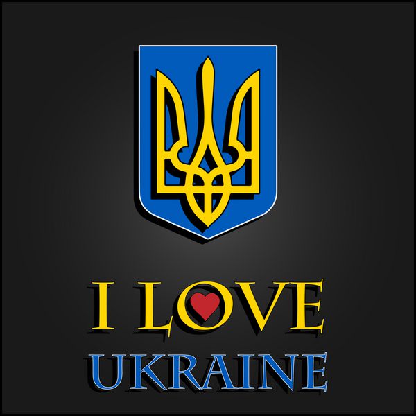 من اوکراین را دوست دارم شیک برای تی شرت لیوان کلاه