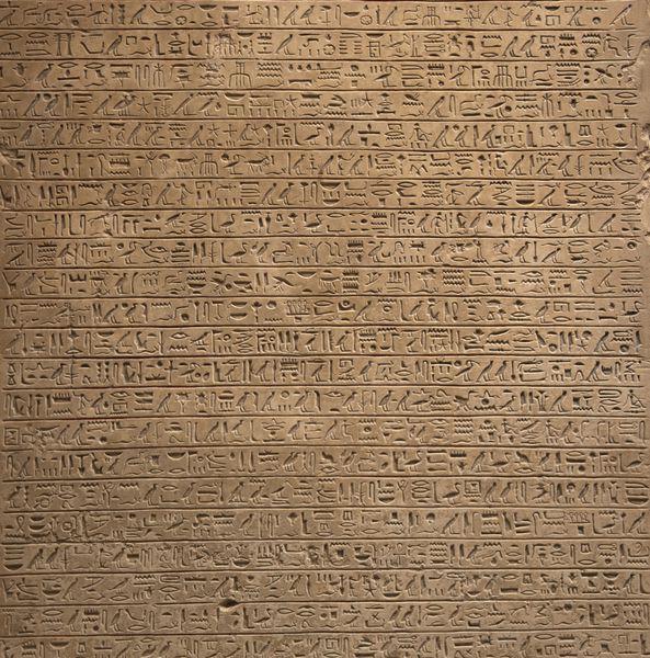 کتیبه هیروگلیف مصر باستان از سلسله هجدهم 1550-1295 قبل از میلاد