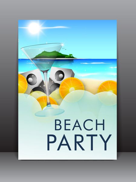 بروشور بروشور یا طرح جلد تابستانی مهمانی های ساحلی