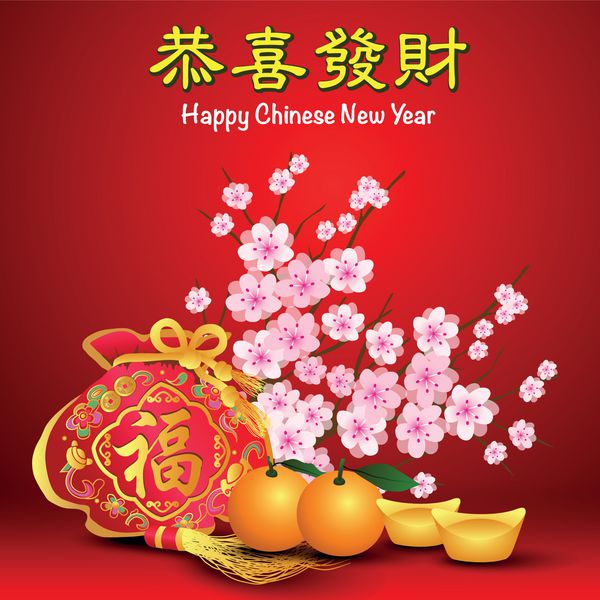 سال نو قمری چینی با کیسه عطر چینی