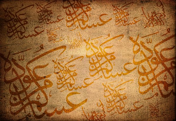 نوشته های عربی