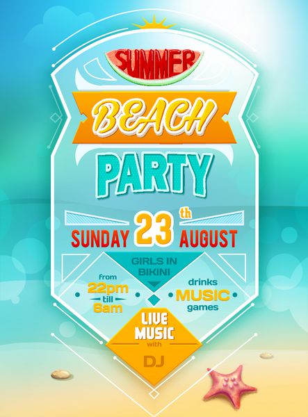 پوستر مهمانی ساحلی تابستانی