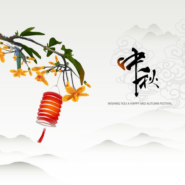 طراحی گرافیک جشنواره نیمه پاییز چین ژونگ کیو - جشنواره نیمه پاییز