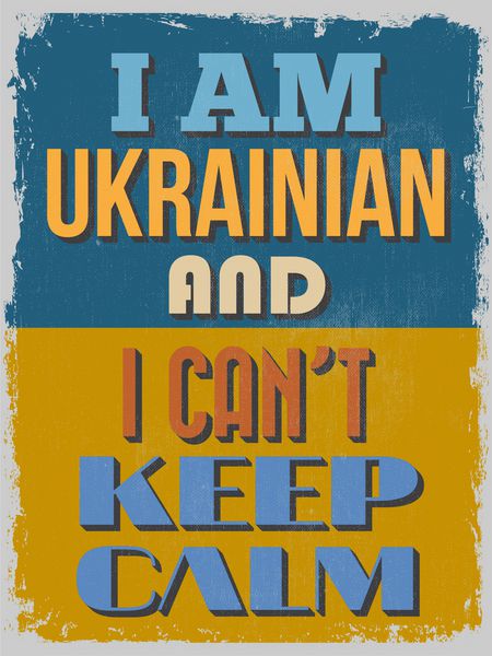 پوستر من اوکراینی هستم و نمی توانم آرام باشم جلوه های گرانج را می توان به راحتی حذف کرد تا ظاهری تمیزتر داشته باشد وکتور