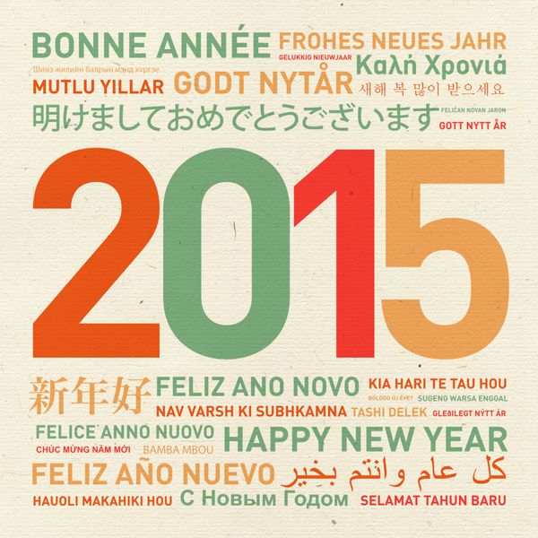 سال نو از جهان مبارک کارت جشن زبان های مختلف
