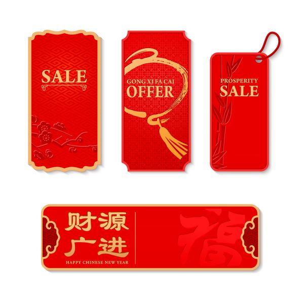 کارت سال نو چینی درجه یک شخصیت چینی کای یوان گوانگ جین به معنی - ثروت پول به شما می رسد فو - ثروت