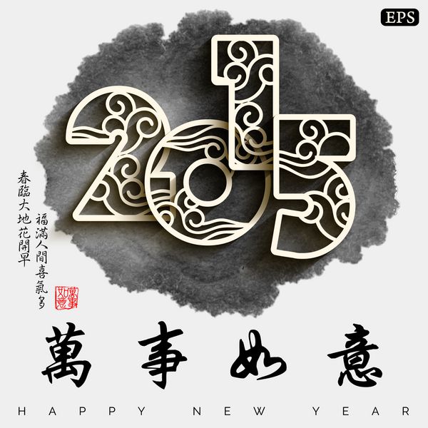 طراحی کارت تبریک سال نو چینی 2015 ترجمه بهترین ها را برای شما آرزو می کنم ترجمه متن کوچک بهار در راه است و شادی را به همراه داشته باشد