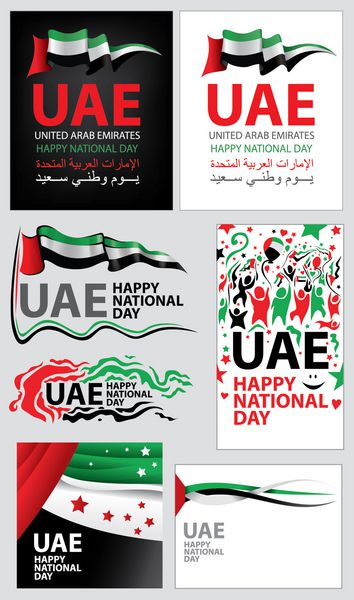 پرچم انتزاعی امارات متحده عربی هنر روز ملت امارات متحده عربی هنر برداری