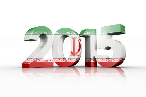 پرچم ملی ایران در مقابل 2015