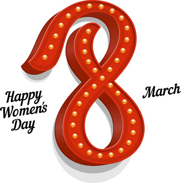 8 مارس روز جهانی زن را تبریک می گویم