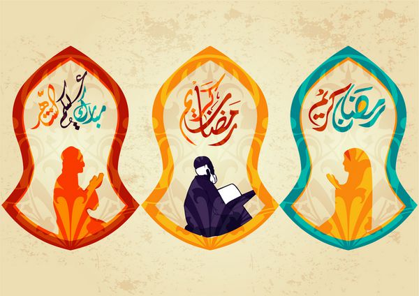 مجموعه ای از نمادهای اسلامی رسم الخط اسلامی عربی متن رمضان کریم