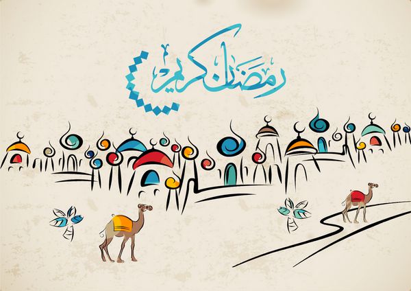تبریک ماه مبارک رمضان به خط عربی کارت تبریک اسلامی ماه مبارک رمضان کریم ترجمه رمضان سخاوتمندانه