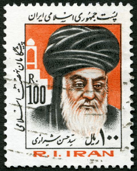 ایران - حدود 1983 تمبر چاپ شده در ایران سید حسن شیرازی 1814-1896 سریال شخصیت های مذهبی و سیاسی حدود 1983 را نشان می دهد