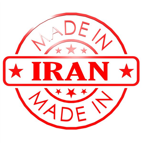 ساخته شده در تصویر مهر قرمز ایران با آثار هنری با کیفیت عالی که برای هر طرح گرافیکی قابل استفاده است