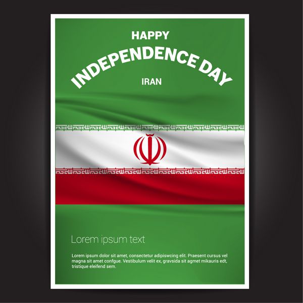 پوستر روز استقلال ایران