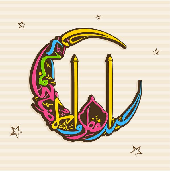 خوشنویسی رنگارنگ اسلامی عربی متن عید مبارک به شکل هلال ماه بر روی ستاره های تزئین شده برای جشن جشنواره جامعه مسلمانان