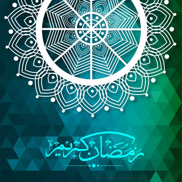 طرح گل زیبا هنری با خط عربی متن عید مبارک در زمینه انتزاعی کارت تبریک زیبا برای جشن جشنواره جامعه مسلمانان