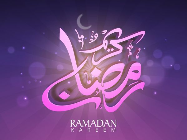خوشنویسی اسلامی عربی متن درخشان رمضان کریم طرح کارت تبریک زیبا برای جشن ماه مبارک اسلام